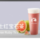 A cheesy tea drink from Luckin Coffee.